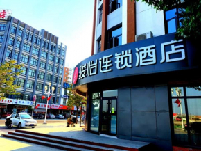 JUN Hotels Tianjin Jinnan District University City Pingfan Road